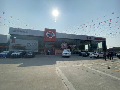 江门市利丰汽车销售服务有限公司