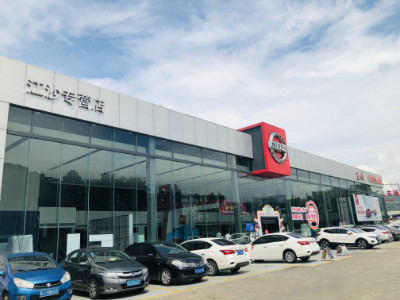 江门市利泰汽车销售服务有限公司