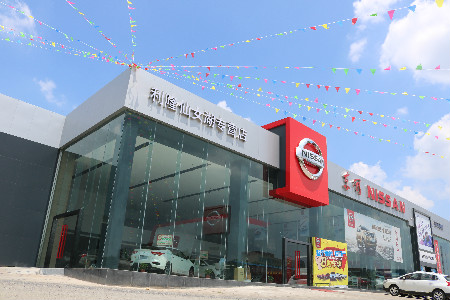 新余市利隆汽车销售服务有限公司