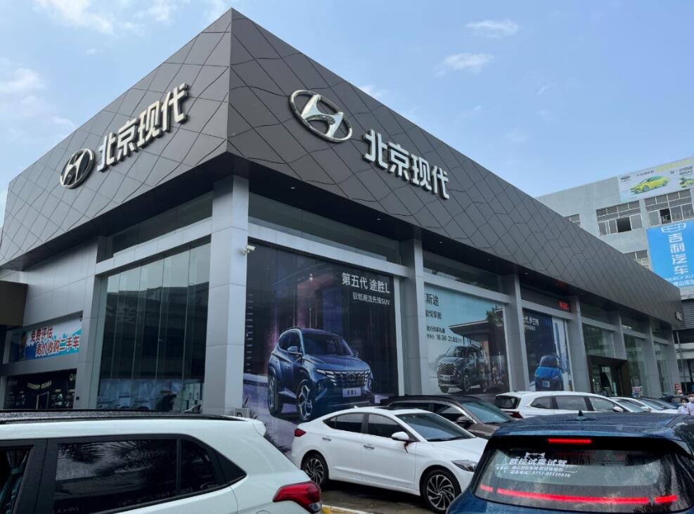 佛山市泰鑫汽车销售服务有限公司