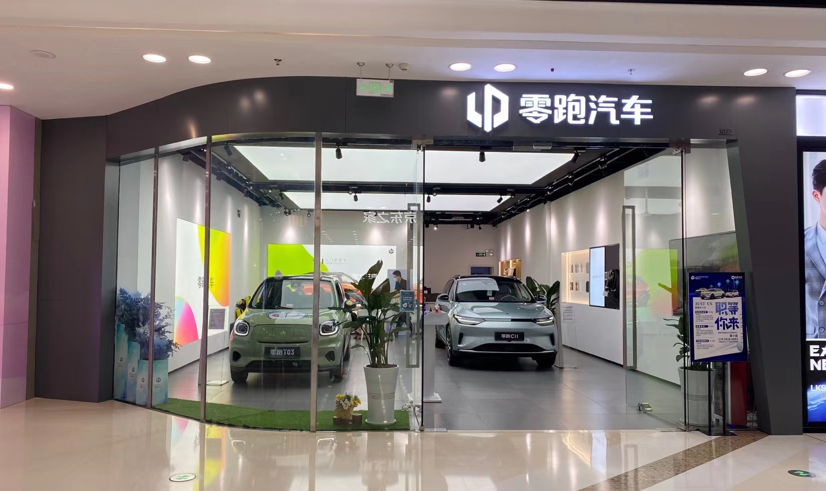 江门市领沣汽车销售服务有限公司