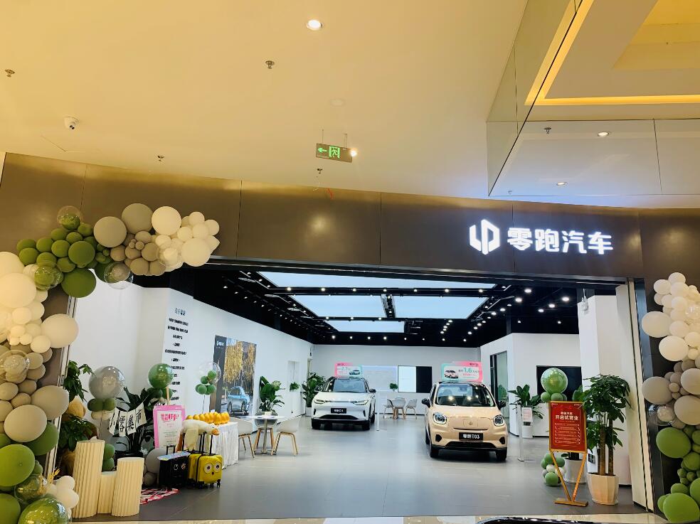 赣州市领泰汽车销售服务有限公司