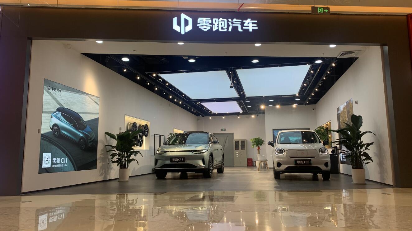 零跑汽车南昌旭辉广场体验中心