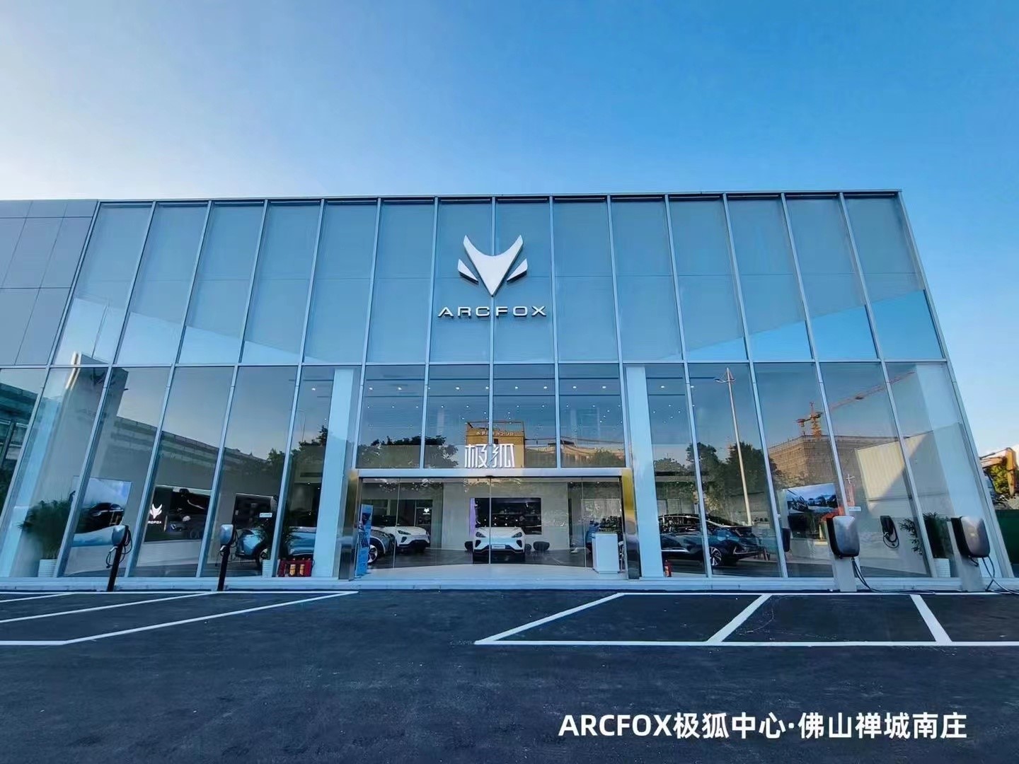 佛山市旭泰汽车销售服务有限公司