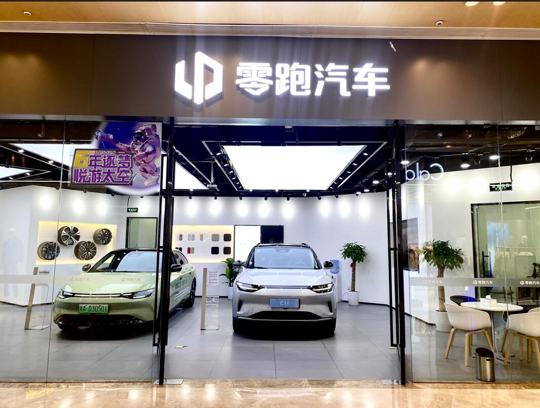 零跑汽车南昌新城吾悦广场体验中心