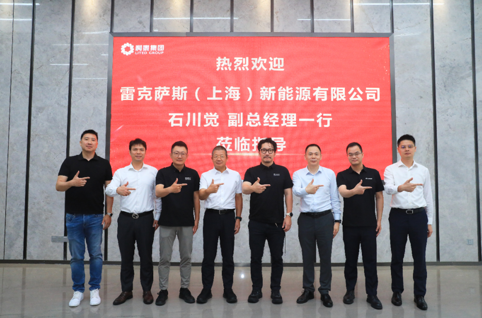 雷克萨斯（上海）新能源有限公司石川觉副总经理一行莅临利泰集团调研交流