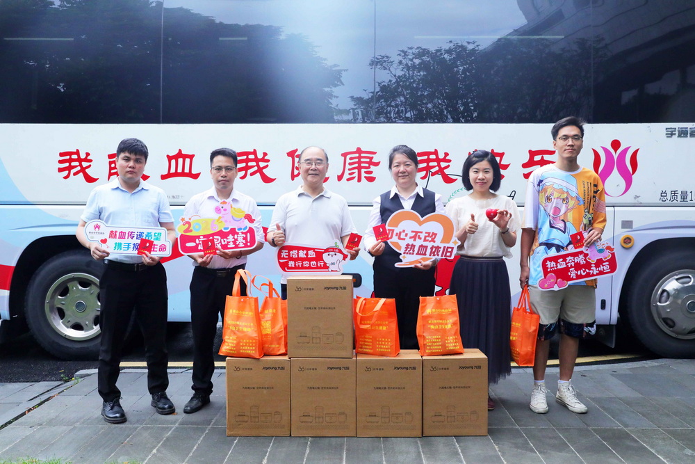 利泰集团党支部开展无偿献血公益活动：凝聚爱心力量，热血守护生命