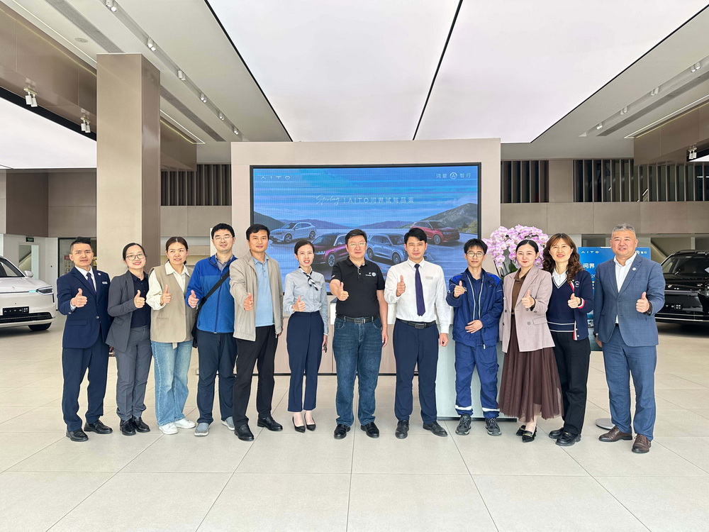 广东交通职业技术学院领导一行莅临利泰汽车集团参观交流
